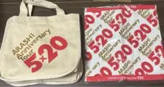 嵐　5×20 ミニトートバッグ・ポーチ 新品・未使用品