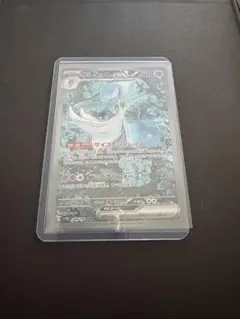 サーナイトex SAR スカーレット&バイオレット ハイクラスパック シャイニ…