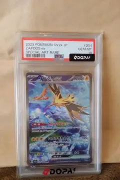 2026年最新】ポケモンカード サンダー sarの人気アイテム - メルカリ