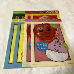 おぱんちゅうさぎクリアファイル 8枚セット