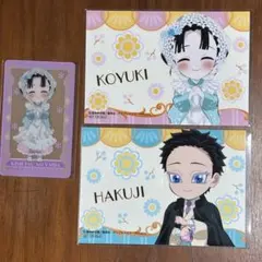 鬼滅の刃 アニメイト特典 恋雪 狛治 4枚セット - メルカリ