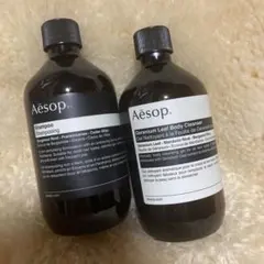 イソップ Aesop 空ボトル 500ml×2点セット