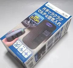 未開封 エナジック レベラックシリーズ用 浄水フィルター MW-7000R