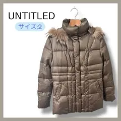 UNTITLED ラクーンファー付ダウンジャケット サイズ2 ブラウンカーキ