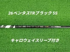 2026年最新】ベンタスtrブラックの人気アイテム - メルカリ