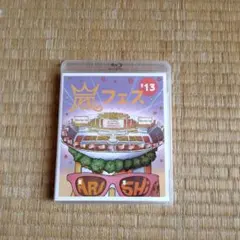 Blu-ray嵐ARASHI アラフェス'13 NATIONAL STADIUM