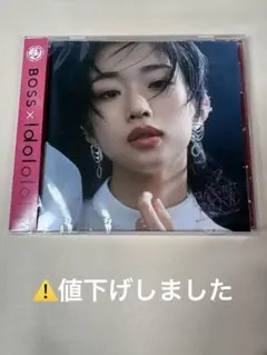 河合優美 なんてったってアイドル CD クラフトボス タワレコ 非売品