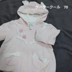 coeura coeur フード付きパーカー 70サイズ ピンク