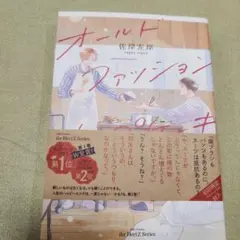 オールドファッションカップケーキ with カプチーノ