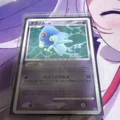 アグノム lv.50 ポケモンカードゲーム DPのサムネイル