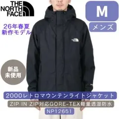 26春夏新作 ノースフェイス 2000レトロ マウンテンライトジャケット K