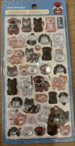 国内正規品＊和柄　日本犬　ボンボンドロップシール