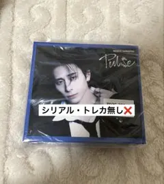 INI PULSE 西洸人 ユニバ CD 収納ボックス 3形態 CD DVD付 - メルカリ
