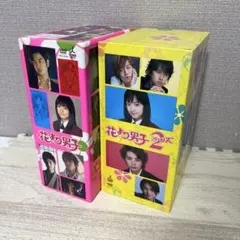 送料無料】TBS 花より男子 DVD BOX 1、2まとめ売りセット - メルカリ