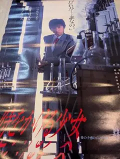 Item thumbnail for item 8f584915-fc5a-4219-b9c5-142fcab4f584