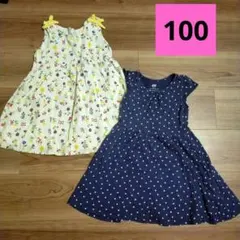 ワンピース　100　2枚セット