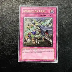 深彫 強個体 遊戯王カード 英語版 海外版 本陣強襲 FET レリーフ