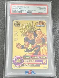か*や様 gdpb-46 孫悟空 psa10 超希少】孫悟空 gdpb-46 psa10 イラスト/鳥山明 か*や様 gdpb-46
