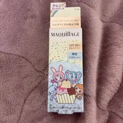 【限定】MAQUILLAGE ドラマティックスキンセンサーベース NEO ミント