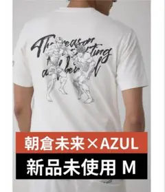 朝倉未来×AZUL Tシャツ M 新品未使用