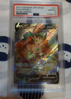 PSA10 リーフィアV SR SA イーブイヒーローズ - メルカリ