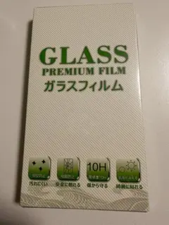 iPhone13mini STRONG GLASS ガラスフィルム