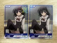 【美品】DIVINE CROSS 世界 プロモ