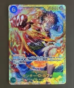 2026年最新】受け継がれる意志 モンキー・D・ルフィ SECの人気アイテム