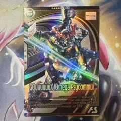 アーセナルベース ジークアクス オメガサイコミュU