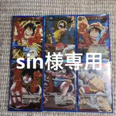 希少】ワンピース ミラクルバトルカードダス ルフィ3種セット - メルカリ