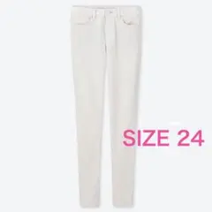 UNIQLO⭐︎ウルトラストレッチジーンズ　白デニム24インチ　股下68.5cm