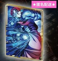 鬼滅の刃　WEBSHOPくじ　A賞　ビッグレイヤーアクリルパネル　猗窩座