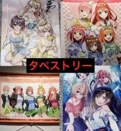 カーテン魂 遮光カーテン ぱん ゆきみ つきみ - メルカリ