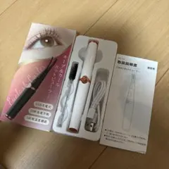 2WAY ホットビューラー 本体 ホワイトのサムネイル