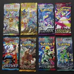 未開封パック】ポケモンカード絶版10種セット - メルカリ
