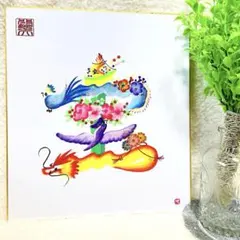 開運アート★花文字【宝】手描き 原画 色紙 1点限り!!