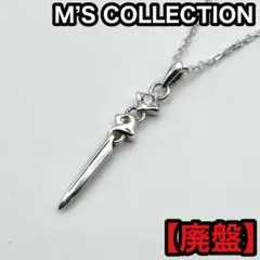 2026年最新】エムズコレクション チェーンの人気アイテム - メルカリ