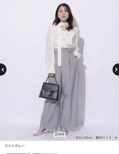 ジャスグリッティ プチボタンタイトスカート 新品未使用タグ付き