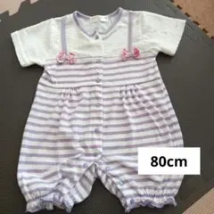 ベビー　ストライプ　ロンパース　80cm