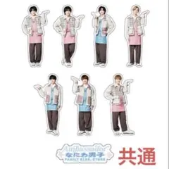 Item thumbnail for item 474e7488-3b2f-44f8-ac90-5e8d5b585cfa