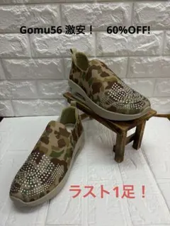 Gomu56 Lのサムネイル