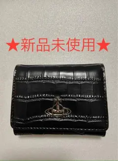 【新品未使用】Vivienne Westwood 三つ折り財布 ブラック