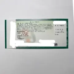 2025年最新】森道市場チケットの人気アイテム - メルカリ