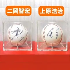 2026年最新】上原 サインボールの人気アイテム - メルカリ