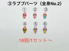 y様 リクエスト 5点 まとめ商品