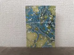 アン エール ド ブルターニュ Un Air de Bretagne サンプルのサムネイル