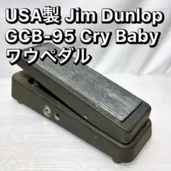 【MOD品】Crybaby GCB-95 TB化・LED・新品ポット・EWS MOD品】Crybaby GCB-95 TB化・LED・新品ポット・EWS - メルカリ