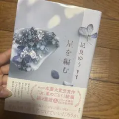 mimi♥様 リクエスト 2点 まとめ商品