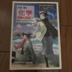 O様 リクエスト 2点 まとめ商品