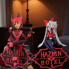 ハズビンホテル アニメ